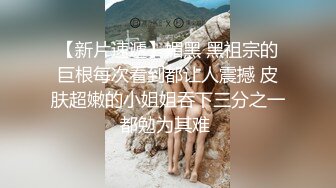 旗袍大奶熟女人妻吃鸡啪啪 好大把我的逼塞的满满 啊啊操我的逼我要 撅着大白屁屁被无套内射