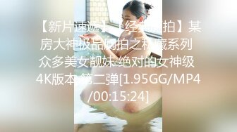 【新片速遞】骚人妻赚外快直播让小哥玩虐骚穴，电击逼逼爽的少妇直发抖，逼逼内倒风油精好刺激，电钻玩逼高潮喷水不断