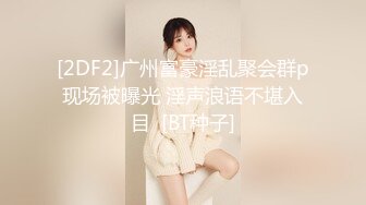 调教夫妻奴，女女调教极品反差婊，各种言语挑逗