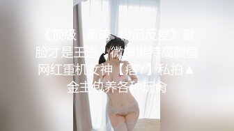 【新片速遞】  商场女厕近距离偷窥年轻少妇的大肥鲍