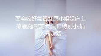 【超爽剧情】比女人还妩媚的绝色TS惠奈酱,爆操黑丝OL制服骚秘书无套中出,不一样的性爱