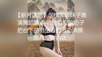    顶级颜值美艳女神秀人网极品模特王馨瑶被带SM眼罩模拟性虐待爽到高潮 伸舌头出来超骚求操