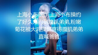 精彩来袭！新人女神刚下海！168CM黑丝美腿  小尺度喜欢玩诱惑