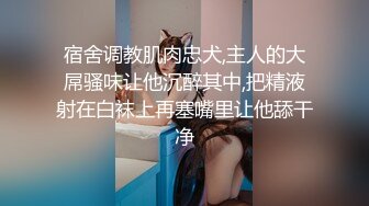 裸贷无力偿还，3W稳赚不赔，00后纹身精神小妹「陈欣莲」自慰视频流出，淫水都控制不住喷了出来