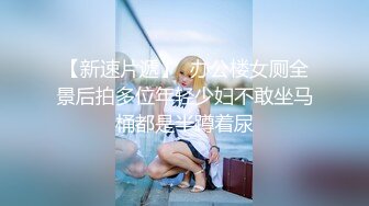 《最新震撼❤️稀缺流出》顶级⭐举牌圈⭐极品身材长腿女神【李丹】反差定制，楼道放尿道具丝袜塞逼紫薇喝自