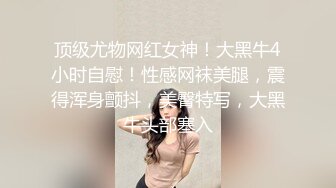 《惊艳✿网红私拍泄密》露脸才是王道！万人求购Onlyfans甜美女神网红反差婊babyss顶级私拍被金主各种玩肏第二弹