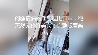 悦月美女主播