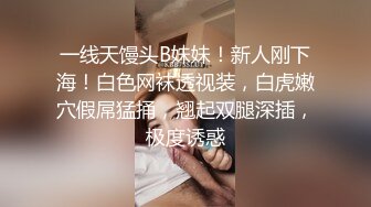 新购买分享海角新晋牛逼小哥恋母少年??乱伦妈妈计划下药迷奸第一次进入妈妈身体