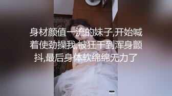 【潮喷内射】请了个美女巨乳保育，请照顾我这个巨婴吧