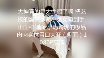 酒店约操可爱纹身妹