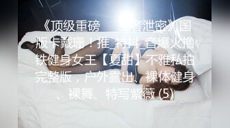 【极品稀缺❤️大开眼界】风度夫妻调教男奴❤️舔逼嗦屌舔交合处吃精被女主尿一嘴 被男主射一嘴 操的好嗨呀 高清720P原版