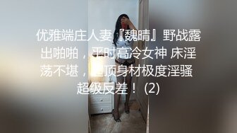 高挑御姐玩起了cosplay，制服金发露脸口交擦点延迟湿巾就开始开干，女上位情趣椅子上啪啪操逼