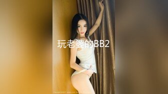 天花板级约炮大神『mmmn753』“求求你再快点 我老公一会就回家了”人生赢家约炮 白领 人妻 御姐 6