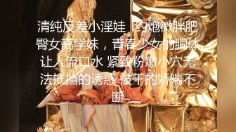 前香港小姐兰妮和神秘土豪啪啪私密视讯被曝光（最全完整出版）