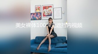 巨乳熟女少婦酒店偷情私會帥氣小夥啪啪打炮 穿著開檔黑絲跪舔雞巴騎乘位扭動爽的直叫&quot;天哪好長“ 原版高清