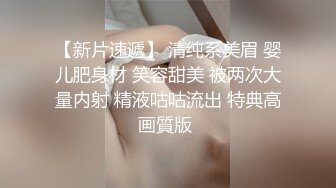 最新 娜娜 捆绑束缚全裸调教 浣肠大量汁液喷射白虎肛塞恍惚失神极乐升天[66P+1V/826M]