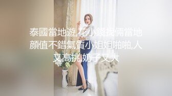 潜入办公楼偷拍新来的美女同事粉嫩的小鲍鱼