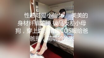 【迷奸睡奸系列】超嫩妹子被大肥猪迷奸，迷离间被各种玩弄，无套狂艹！双角度，超爽体验！ (2)