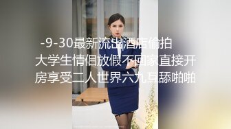 小波多 性感白色上衣搭配性感灰色丝袜 身姿凹凸别致动人