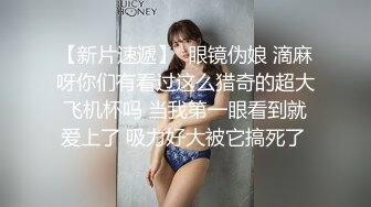 （原创视频）巨乳表姐练瑜伽，我在旁边摸湿表姐，疯狂爆操表姐奶子乱恍2