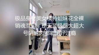 ❤️声娇体软易推倒❤️00后清纯学妹〖wink333〗柔软娇嫩美少女主动骑乘 软软的叫床声太让人上头了 萌萌的外表超反差