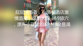 【新片速遞】 这少妇不拍戏可惜了 你你露出个小鸡鸡干嘛 不要脱我裤子 儿子比你爸爸个废物好 这表情这台词 演绎教训儿子却被强奸