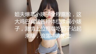 乐乐 - 在下属面前强姦他老婆