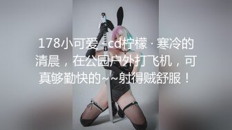 魔鬼身材的网红女主播性感大尺度私拍流出