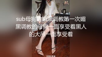 【AI换脸视频】鞠婧祎 黑丝女仆装 不走寻常路