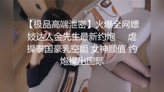 STP23995 麻豆传媒 SH-008 美女特勤为了救哥哥 搜集证据 落入匪窝被玩弄 VIP2209