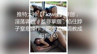 清纯美少女『芋泥啵啵』体验暴露快感 趴在窗前被后入很快高潮 对面的人看到后会不会跟着打飞机？