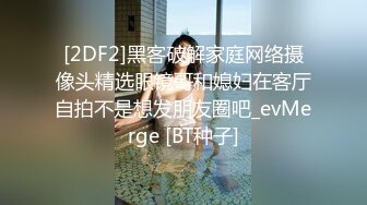 【新速片遞】《无良室友☀️坑闺蜜》集体学生公寓猥琐女浴室安装针孔偸拍女同学洗香香☀️身材苗条阴毛特性感1080P高清原版