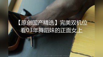 蜜桃影像傳媒 PMC369 怒操看不起我的姐姐 姚宛兒