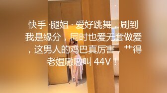 顶级泄密流出 富二代的极品网恋女友天津美女李韵婷大尺度自拍这身材颜值秒杀一众网红