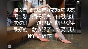 【迷奸睡奸系列】 素颜小美人 无毛小穴，犹如小馒头，一阵抠逼玩弄后就是一顿疯狂冲刺！