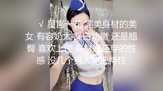 《顶级震撼㊙️极品网红》露脸才是王道！你的女神有钱人的母狗~推特清纯系可爱治愈小美女WHITE私拍~调教露出紫薇啪啪 (2)