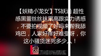 重磅无水福利，推特极限露出人气女神ACBL3377定制私拍，超市饭店公园各种人前露出野战，露出界天花板太顶了 (3)