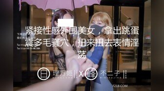 国内小情侣『LittleX』美乳丰臀性爱甄选 各式姿势大屌操浪穴真爽