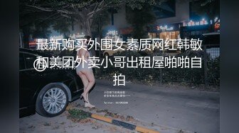 短发美乳小姐姐，怼着镜头掰穴，给兄弟们想看的内容，劲爆刺激