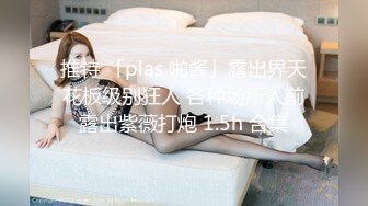 情趣兔耳朵小姐姐，年轻活力，奶子很挺，壹点不下垂