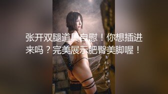 云盘泄密-爱穿丁字裤的性感黑丝美女和网友偷情啪啪,被大鸡巴彻底征服想怎么玩都可以,颜值高,逼逼长得真不错!