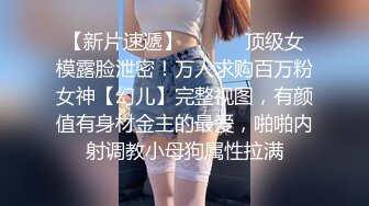 ?校花级小妹妹?舞蹈生校花晚自习偷跑出来伺候主人，全程和男友发消息，爆操00小淫娃学妹，弄得我腿都软了