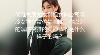 【网_红御姐❤️反_差魅婊】超多漂亮淫妹淫妻淫女友啪啪口交甄选❤️双凤争屌 口爆裹射 淫荡啪啪 完美露脸 口爆啪啪篇