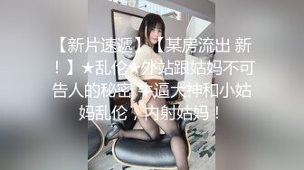 绿帽视角，跪看别人无套操骚妻-高颜值-娇小-女神