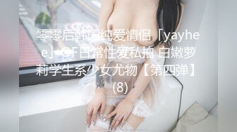 《女神嫩妹足交控?必备》最新会员群福利~清纯极品小姐姐推特网红【丸丸子】私拍完结~高质量玉足推油足交精射~爽歪歪