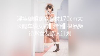 【新片速遞】活力青春美少女，首次跳蛋自慰，超棒身材坚挺奶子 ，穿着小短裙热舞 ，超嫩粉穴翘起美臀，跳蛋震穴敏感，一直流出水来[1.55G/MP4/03:22:24]