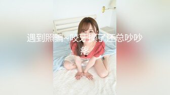 【极品 小热巴】Una尤奈 罂粟的自白淫荡女王调教M男 连体丝袜玉足玩弄阴茎 蜜穴榨汁快感充斥大脑 疯狂爆射女神