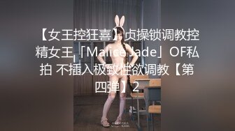 2024年新流出南航退役空姐【bilibili】已婚人妻，175cm48kg，性瘾，喜欢露出身材超棒强推佳作 (7)