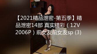 和男朋友參加了交換女友的活動-Nana