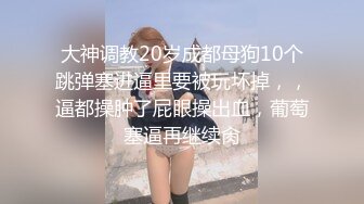 舌钉口交真的爽爆操女友-Ktv-骚货-性奴-老师-大一